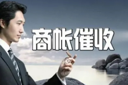 欠款逾期未还的法律后果是什么？